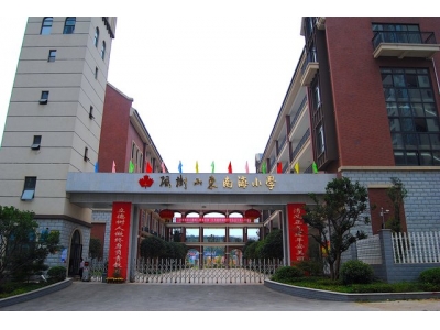 融科東南海小學